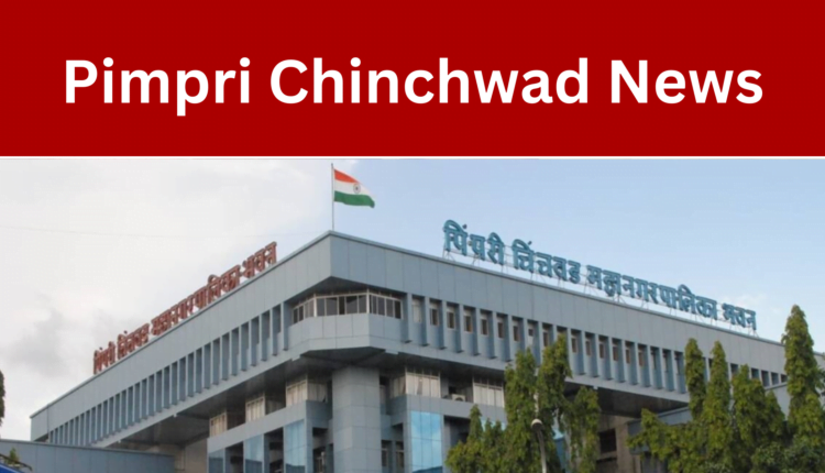 Pimpri Chinchwad News