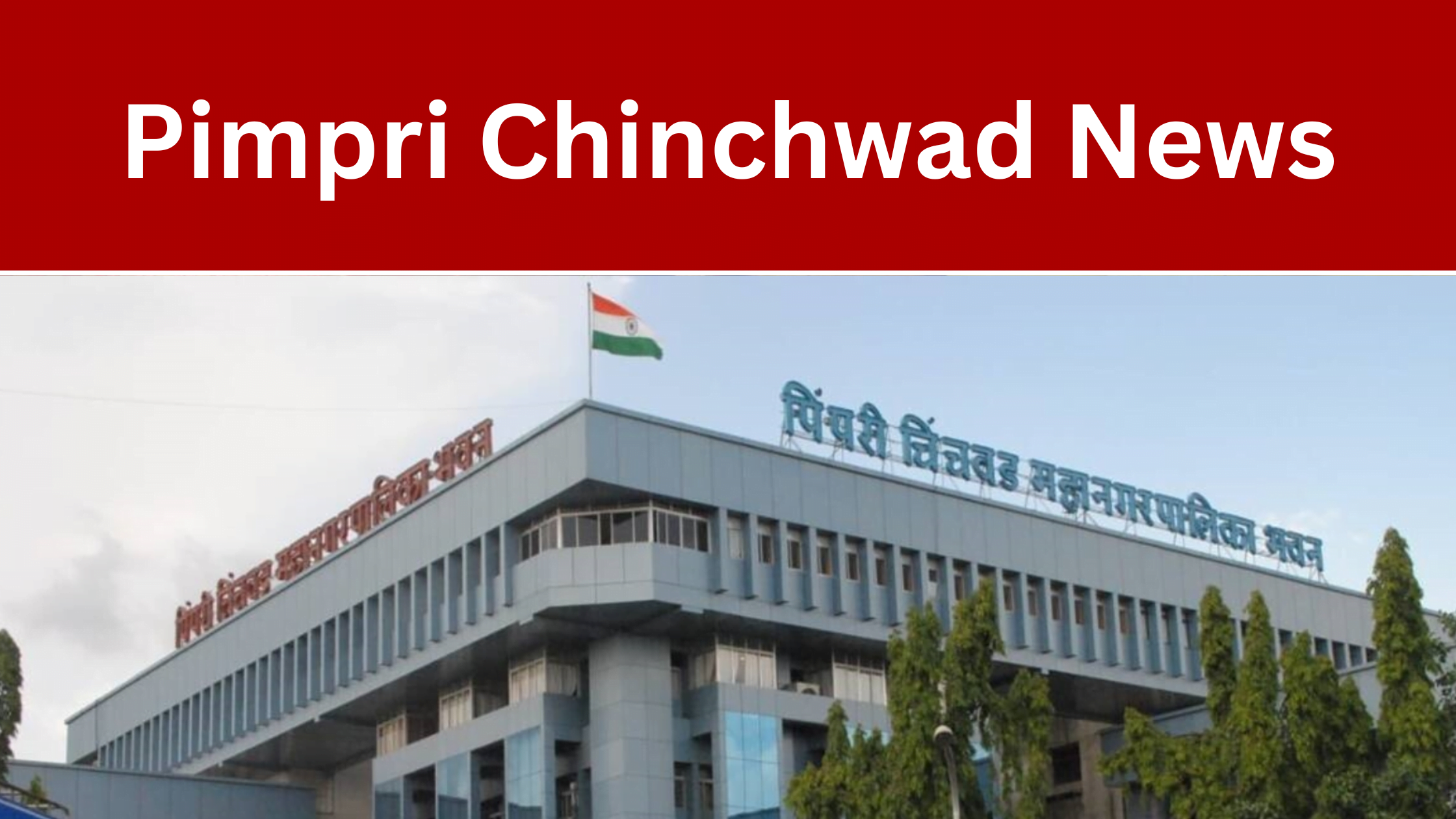Pimpri Chinchwad News