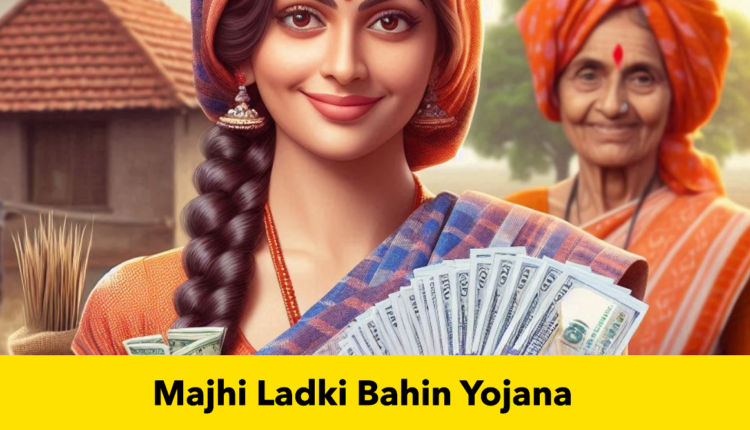 Majhi Ladki Bahin Yojana