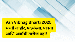 Van Vibhag Bharti 2025